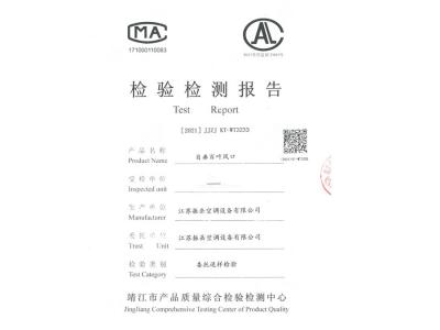 自垂百叶风口