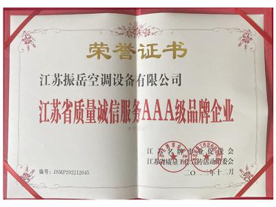 品牌企业